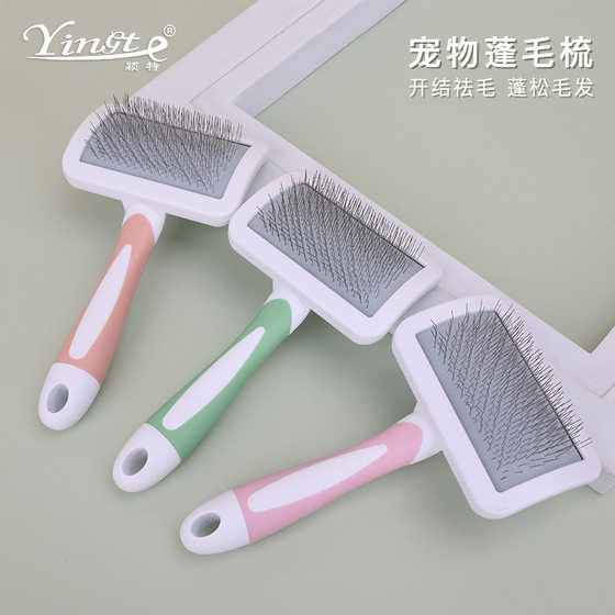 Pet comb dog beauty needle comb cat dog knot comb hair removal comb hair removal comb beauty cleaning supplies
Pet comb dog beauty needle comb cat dog knot comb hair removal comb hair removal comb beauty cleaning supplies