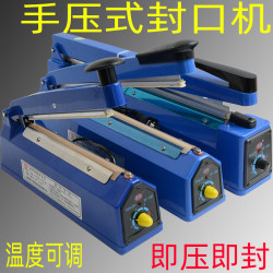 Desktop Sf Duoqi Hand Pressure Sealing Machine Small Commercial Packaging Machine Pe Bag Sealing Machine Professional Plastic Sealing Machine Desktop Sf Duoqi Hand Pressure Sealing Machine Small Commercial Packaging Machine Pe Bag Sealing Machine Professional Plastic Sealing Machine