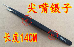 Anti-Static Tweezers, Stainless Steel Tweezers with Extra Sharp Tips, Thickened, Electronic Tweezers, Pointed Tweezers, Holding Tools Anti-Static Tweezers, Stainless Steel Tweezers with Extra Sharp Tips, Thickened, Electronic Tweezers, Pointed Tweezers, Holding Tools