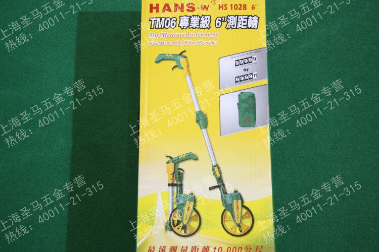 Дальномер 台湾汉斯hans.w 机械测距轮 轮式测量轮 手持轮式测距仪 原装进口 hs1028