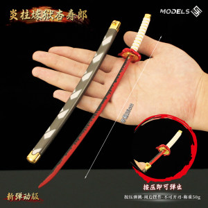 Demon Slayer: Blade of the Sun Wheel Blade Flame Pillar Purgatory Apricot Round Edition Metal Weapon Alloy Weapon Model Toys 
Demon Slayer: Blade of the Sun Wheel Blade Flame Pillar Purgatory Apricot Round Edition Metal Weapon Alloy Weapon Model Toys