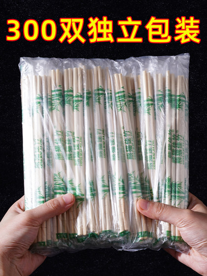 Disposable chopsticks restaurant special household commercial sanitary fast food bamboo chopsticks natural wedding wedding takeaway convenient bowl
Disposable chopsticks restaurant special household commercial sanitary fast food bamboo chopsticks natural wedding wedding takeaway convenient bowl