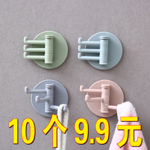 Home Life Daily Products Small Department Store Yiwu Small Commodity Approval Practical Daquan Family New Home Daily Daily Home Life Daily Products Small Department Store Yiwu Small Commodity Approval Practical Daquan Family New Home Daily Daily