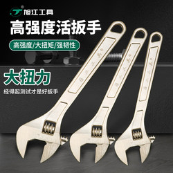 Adjustable Wrench Tool Universal Flexible Bathroom Wrench Multifunctional Large Opening Small Wrench Adjustable Wrench Tool Adjustable Wrench Tool Universal Flexible Bathroom Wrench Multifunctional Large Opening Small Wrench Adjustable Wrench Tool
