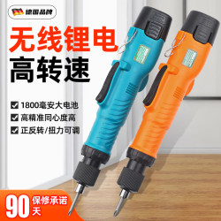 Rechargeable Electric Screwdriver Lithium Battery 12V Cordless High Torque 802 Screwdriver Straight Handle Mini Small Household Rechargeable Electric Screwdriver Lithium Battery 12V Cordless High Torque 802 Screwdriver Straight Handle Mini Small Household
