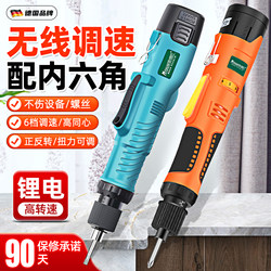 Rechargeable Electric Screwdriver with Adjustable Speed, Lithium Battery 12V, Cordless Straight Handle 801, Household 802S Screwdriver, Hexagonal Electric Bit Rechargeable Electric Screwdriver with Adjustable Speed, Lithium Battery 12V, Cordless Straight Handle 801, Household 802S Screwdriver, Hexagonal Electric Bit