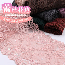 Soft Elastic Lace Fabric Lace Trim Wide Accessories DIY Clothing Skirt Hem Extension Decoration White and Black Skirt Hem Soft Elastic Lace Fabric Lace Trim Wide Accessories DIY Clothing Skirt Hem Extension Decoration White and Black Skirt Hem