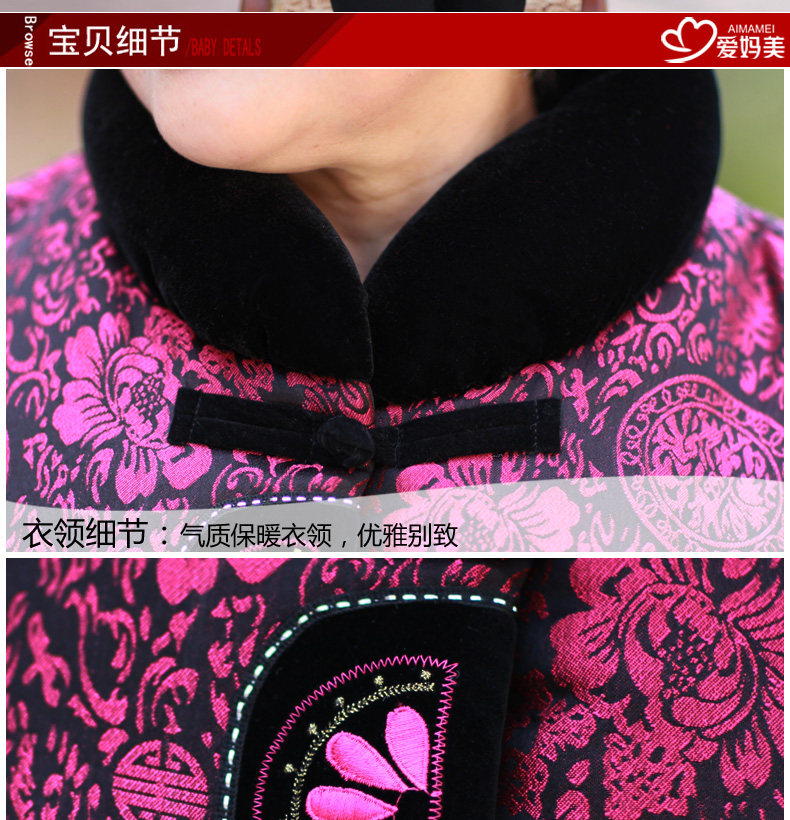 Одежда для дам m1367 Love Mom Beauty M132 Love Mom Beauty 