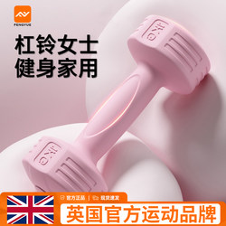 Barbell for Women's Fitness, Home-Use Solid Dumbbells, Exercise Equipment for Slimming the Belly, Yoga, Dormitory, Xiao Yaling 2kg Pair Barbell for Women's Fitness, Home-Use Solid Dumbbells, Exercise Equipment for Slimming the Belly, Yoga, Dormitory, Xiao Yaling 2kg Pair