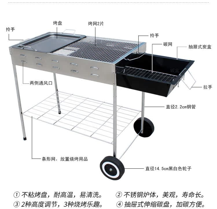 大号烧烤架户外便携 野外bbq大码烧烤工具套装 加厚不锈钢烧烤炉