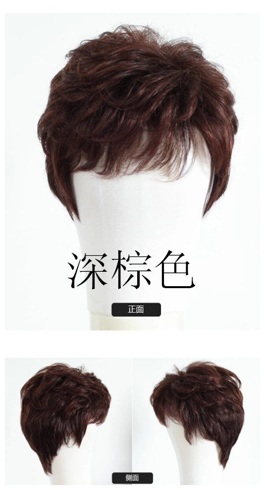 包邮真发假发 短发 女 中老年假发套 女 短发 妈妈假发 化疗假发