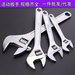 Adjustable Wrench Tool, Bathroom Adjustable Wrench, Multi-Functional Large Opening Wrench, Short Handle Wrench, Flexible Wrench Adjustable Wrench Tool, Bathroom Adjustable Wrench, Multi-Functional Large Opening Wrench, Short Handle Wrench, Flexible Wrench