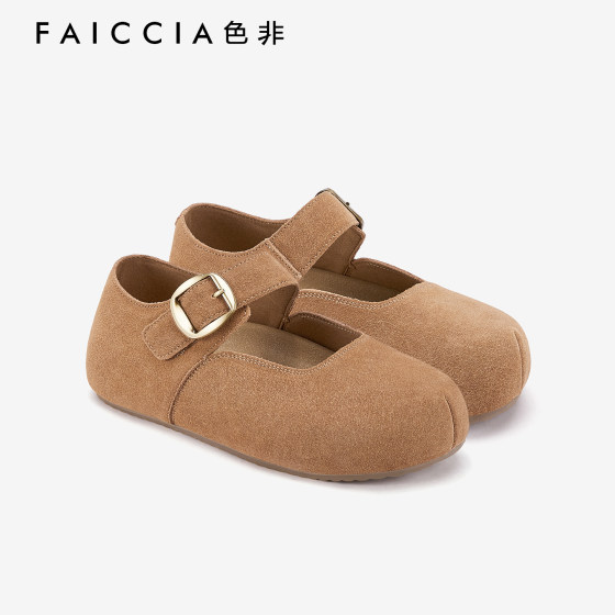 Color non-thick sole soft leather Mary Jean Birkenstocks 2025 autumn new versatile lazy shoes one-strip women's singles shoes
Color non-thick sole soft leather Mary Jean Birkenstocks 2025 autumn new versatile lazy shoes one-strip women's singles shoes
