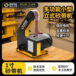 Noyuan Belt Sander Polishing Machine Small Household Mini Sanding Machine Micro Knife Sharpening Machine Deburring Noyuan Belt Sander Polishing Machine Small Household Mini Sanding Machine Micro Knife Sharpening Machine Deburring