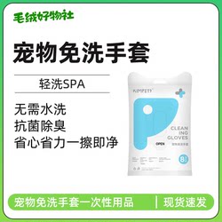 pet gloves pet disposable gloves pet gloves pet disposable gloves