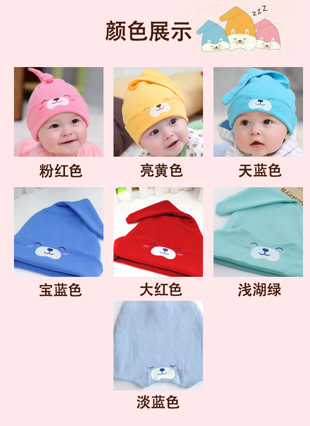 新生儿0-3-6-12个月初生婴儿帽子韩国0-1岁秋冬女宝宝帽子潮详情图片3