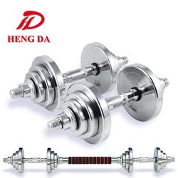 Electroplated Pure Steel Dumbbells for Men's Fitness Home Equipment, Adjustable Weight, Steel, Detachable, 30kg Pair Set Electroplated Pure Steel Dumbbells for Men's Fitness Home Equipment, Adjustable Weight, Steel, Detachable, 30kg Pair Set