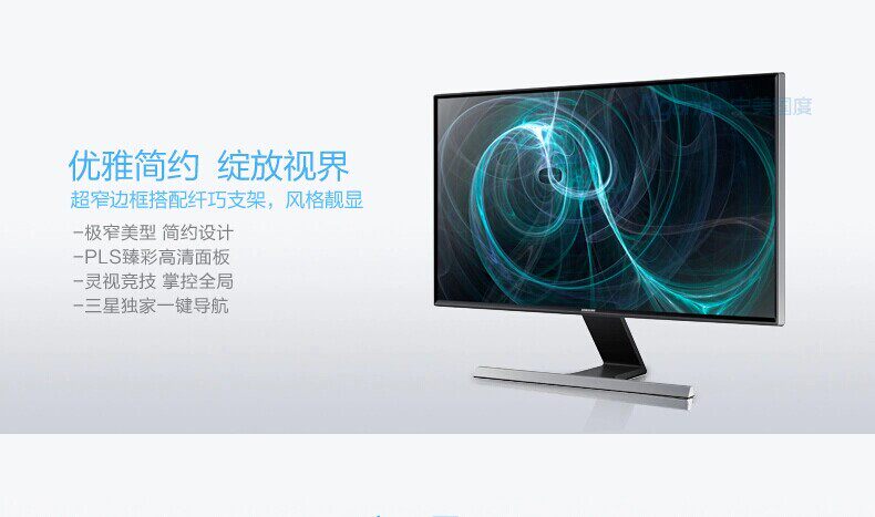 三星显示器s系列c系列_三星显示器c系和s系列哪个电脑好_三星s系列和c系列区别