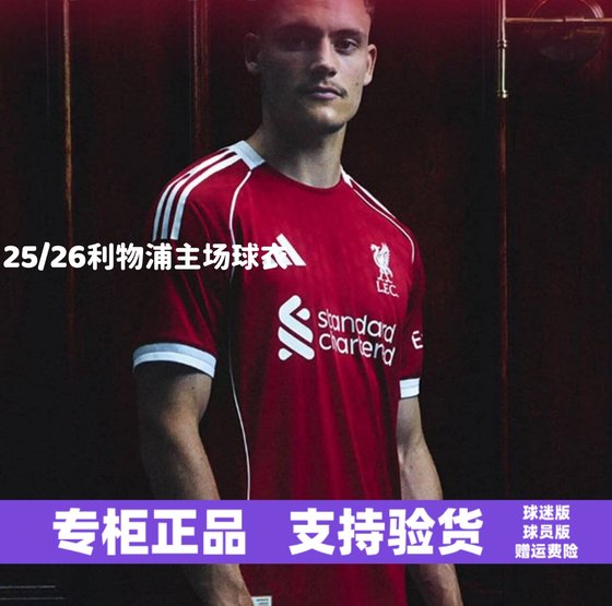 2526 Liverpool Jersey Salah Home Isak Ekitic Football Jersey Player Version Sobo Van Dijk
2526 Liverpool Jersey Salah Home Isak Ekitic Football Jersey Player Version Sobo Van Dijk