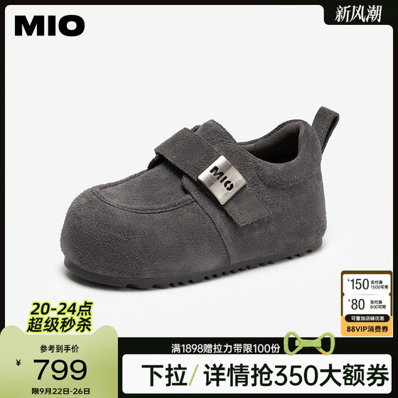 MIO Mio Birken shoes 2025 winter new round toe flat solid color buckle deep mouth single shoes commuting shoes women's shoes
MIO Mio Birken shoes 2025 winter new round toe flat solid color buckle deep mouth single shoes commuting shoes women's shoes