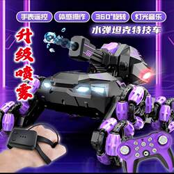 Gesture sensor remote control tank six-wheel stunt car Gesture sensor remote control tank six-wheel stunt car