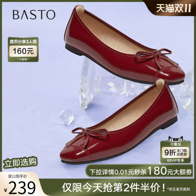 Best 2025 autumn mall new red flat red shoes shallow mouth single shoes boat shoes women's shoes CZ979CQ5 Best 2025 autumn mall new red flat red shoes shallow mouth single shoes boat shoes women's shoes CZ979CQ5