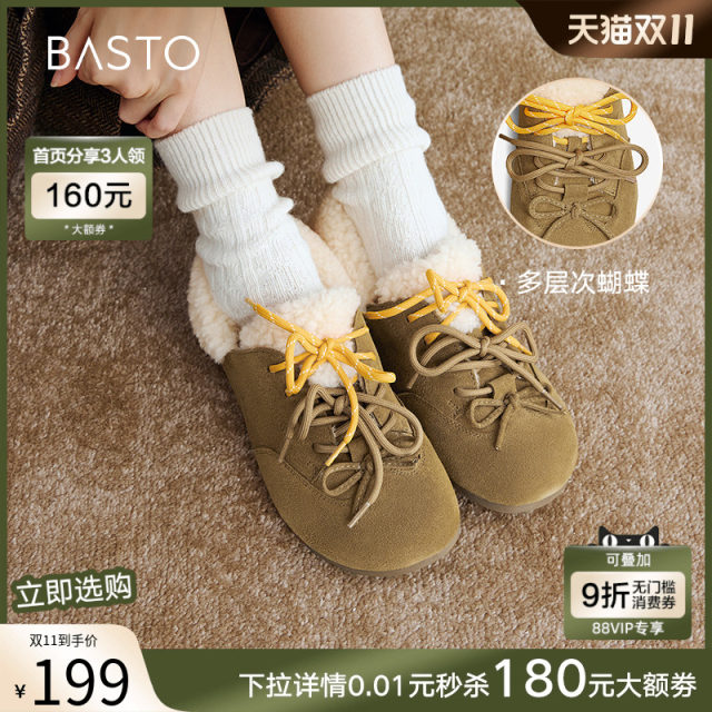 Best Tu 2025 spring new leather plus velvet thickening and warmth shoe flat sole female casual single shoes v4368am5
 Best Tu 2025 spring new leather plus velvet thickening and warmth shoe flat sole female casual single shoes v4368am5