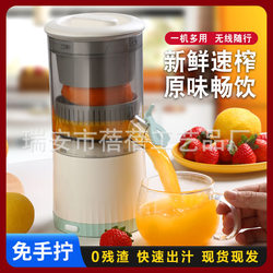 New arrival For Home fast Juicer small portable USB electric orange juice fruit separation Juicer Hot New arrival For Home fast Juicer small portable USB electric orange juice fruit separation Juicer Hot