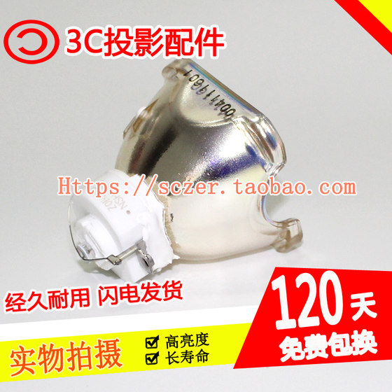 Applicable to JVC DLA-X7500/X9500/PK-L2615U/PK-L2615UG/UP projector bulb
Applicable to JVC DLA-X7500/X9500/PK-L2615U/PK-L2615UG/UP projector bulb