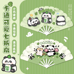 Summer Green Panda Chinese Style Folding Seven-Link Fan Student Portable Cute Children's Plastic Small Fan Summer Green Panda Chinese Style Folding Seven-Link Fan Student Portable Cute Children's Plastic Small Fan