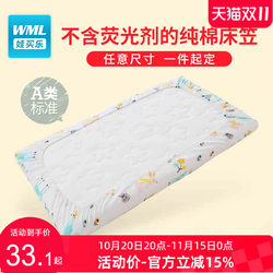 Baby Fitted Bed Sheets, Pure Cotton Bed Sheets, Diaper Pads, Waterproof, Breathable, Washable Baby Mattress Covers, Newborn Bedding Baby Fitted Bed Sheets, Pure Cotton Bed Sheets, Diaper Pads, Waterproof, Breathable, Washable Baby Mattress Covers, Newborn Bedding