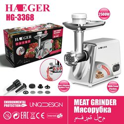 Electric Meat Grinder Sausage Maker Meat Mincer Blender Meat Grinder Electric Meat Grinder Sausage Maker Meat Mincer Blender Meat Grinder