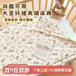 Baby Mattress Pure Cotton Gauze Newborn Crib Mattress Kindergarten Children's Nap Mattress Special Bedding Pad Baby Mattress Pure Cotton Gauze Newborn Crib Mattress Kindergarten Children's Nap Mattress Special Bedding Pad