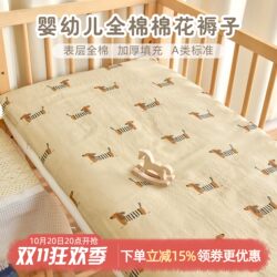 Baby Cotton Mattress Autumn and Winter Thickened Newborn Baby Pure Cotton Gauze Mattress Kindergarten Kidsren's Warm Mattress Pad Baby Cotton Mattress Autumn and Winter Thickened Newborn Baby Pure Cotton Gauze Mattress Kindergarten Kidsren's Warm Mattress Pad