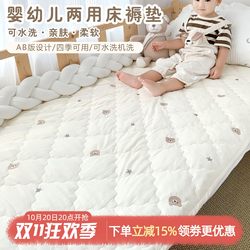 Kindergarten Baby Mattress, Special Mattress for Newborns to Take a Nap, Thickened Baby Splicing Mattress, Machine Washable Quilt Kindergarten Baby Mattress, Special Mattress for Newborns to Take a Nap, Thickened Baby Splicing Mattress, Machine Washable Quilt