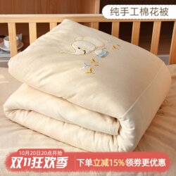 Newborn Baby Cotton Quilt, Thickened for Autumn and Winter, Pure Cotton Baby Blanket, Suitable for Kindergarten Children, All-Season Small Quilt Newborn Baby Cotton Quilt, Thickened for Autumn and Winter, Pure Cotton Baby Blanket, Suitable for Kindergarten Children, All-Season Small Quilt