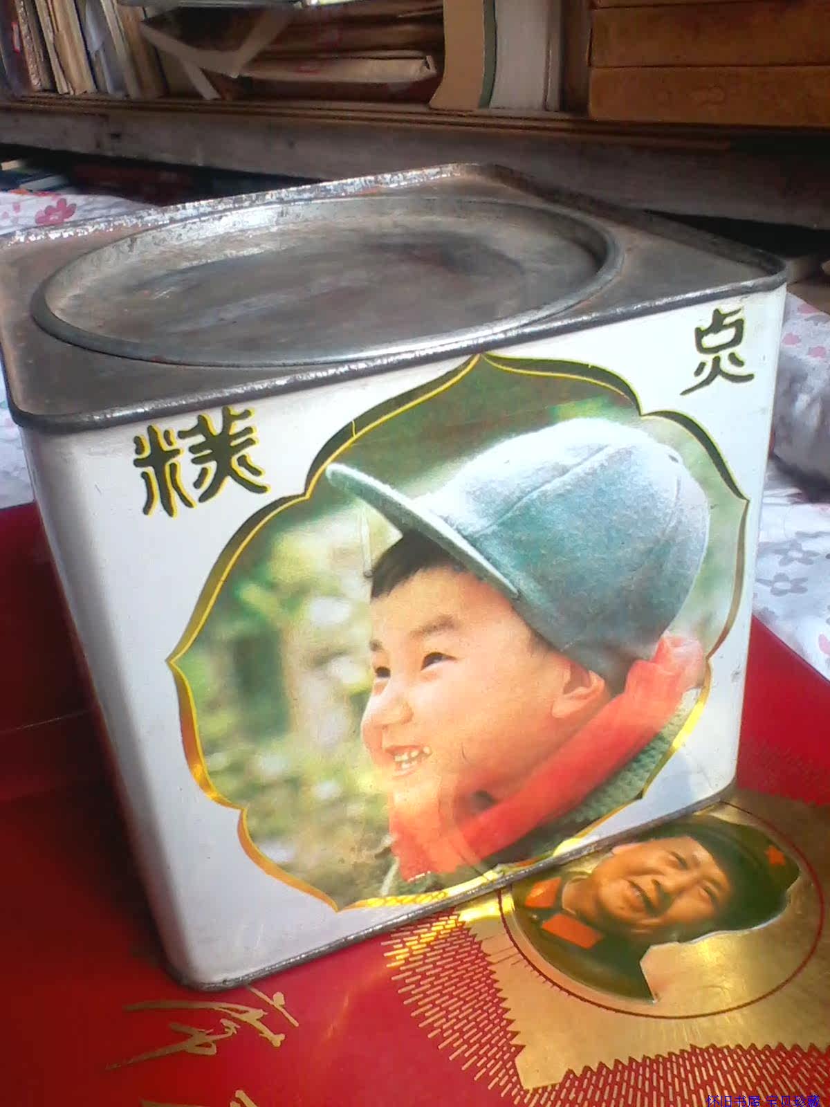 Коробка 老铁皮盒子怀旧什锦糕点老铁皮盒沈阳市百货批发站18x18x16.5厘米