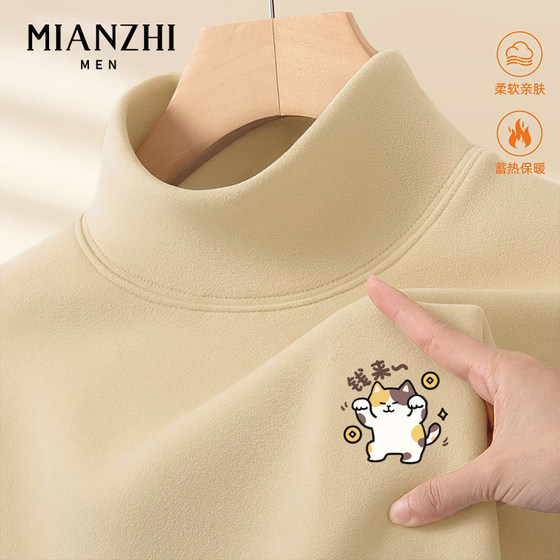 Cotton-Zhicai Kitten Fun Warm Developer Base Shirt Men's 2025 Autumn and Winter New Style Interior Versatile Top Clothes
Cotton-Zhicai Kitten Fun Warm Developer Base Shirt Men's 2025 Autumn and Winter New Style Interior Versatile Top Clothes