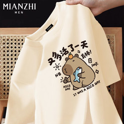 Cotton Beige Pure Cotton Cartoon Short-Sleeved T-Shirt for Men with Fun Text Capibara Youth Loose Large Size Top Cotton Beige Pure Cotton Cartoon Short-Sleeved T-Shirt for Men with Fun Text Capibara Youth Loose Large Size Top