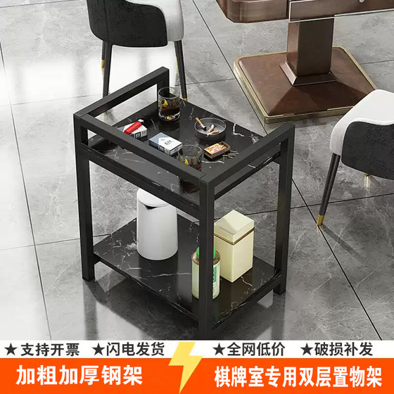 Hotpot side dishes can be moved double-layer small table, mahjong hall ashtray, cigarette tea cup holder, rental room small tea table
Hotpot side dishes can be moved double-layer small table, mahjong hall ashtray, cigarette tea cup holder, rental room small tea table