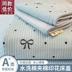 Class A wash cotton bed cover single piece 2025 new four-season universal tatami cotton thick bed single mattress 
Class A wash cotton bed cover single piece 2025 new four-season universal tatami cotton thick bed single mattress