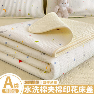 Class A wash cotton bed cover single piece 2025 new four-season universal tatami cotton thick bed single mattress 
Class A wash cotton bed cover single piece 2025 new four-season universal tatami cotton thick bed single mattress