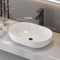 Ceramic Washbasin, Countertop Basin, Various Sizes, Countertop Basin for Washing and Handwashing, Washbasin Set Ceramic Washbasin, Countertop Basin, Various Sizes, Countertop Basin for Washing and Handwashing, Washbasin Set
