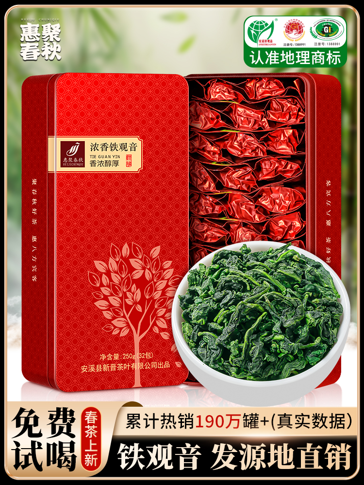 茶箱 越前 金箔桜絵 角小箱 – 漆器 高翆