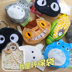 Japanese-Style Cartoon Cute Foldable Eco-Friendly Bag Supermarket Shopping Large-Capacity Shopping Bag Japanese-Style Cartoon Cute Foldable Eco-Friendly Bag Supermarket Shopping Large-Capacity Shopping Bag