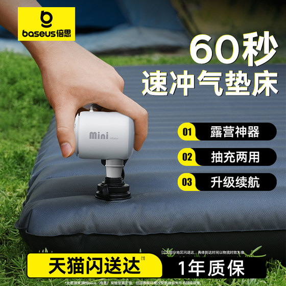 Better Outdoor Camping Wireless Fire Inflatable Pumping Cathene Weeping Mattoel Sand Pump Swimming Pool Small Pumping Pool Better Outdoor Camping Wireless Fire Inflatable Pumping Cathene Weeping Mattoel Sand Pump Swimming Pool Small Pumping Pool