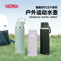 Thermos Stainless Steel Insulated Sports Bottle Thermos Stainless Steel Insulated Sports Bottle