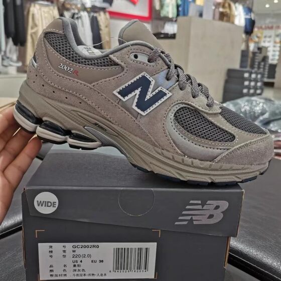 New Balance NB2002R series men and women's big children's shoes retro sports and casual jogging shoes GC2002R0
New Balance NB2002R series men and women's big children's shoes retro sports and casual jogging shoes GC2002R0