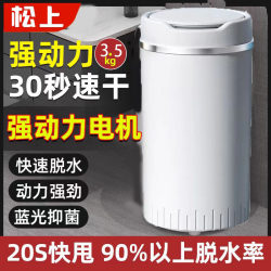 Small Mini Dryer for Home Use, 2025 New Model Dehydrator, Special Drying Bucket for Babies Small Mini Dryer for Home Use, 2025 New Model Dehydrator, Special Drying Bucket for Babies