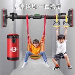 Horizontal Bar for Children, Indoor Swing, Pull-Up Device, No-Drill Installation, Door-Mounted Single Bar Fitness Equipment Horizontal Bar for Children, Indoor Swing, Pull-Up Device, No-Drill Installation, Door-Mounted Single Bar Fitness Equipment